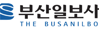 부산일보